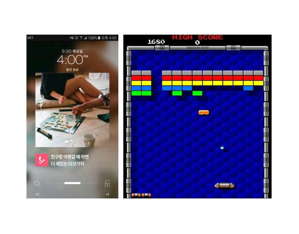 미니 게임 개발기