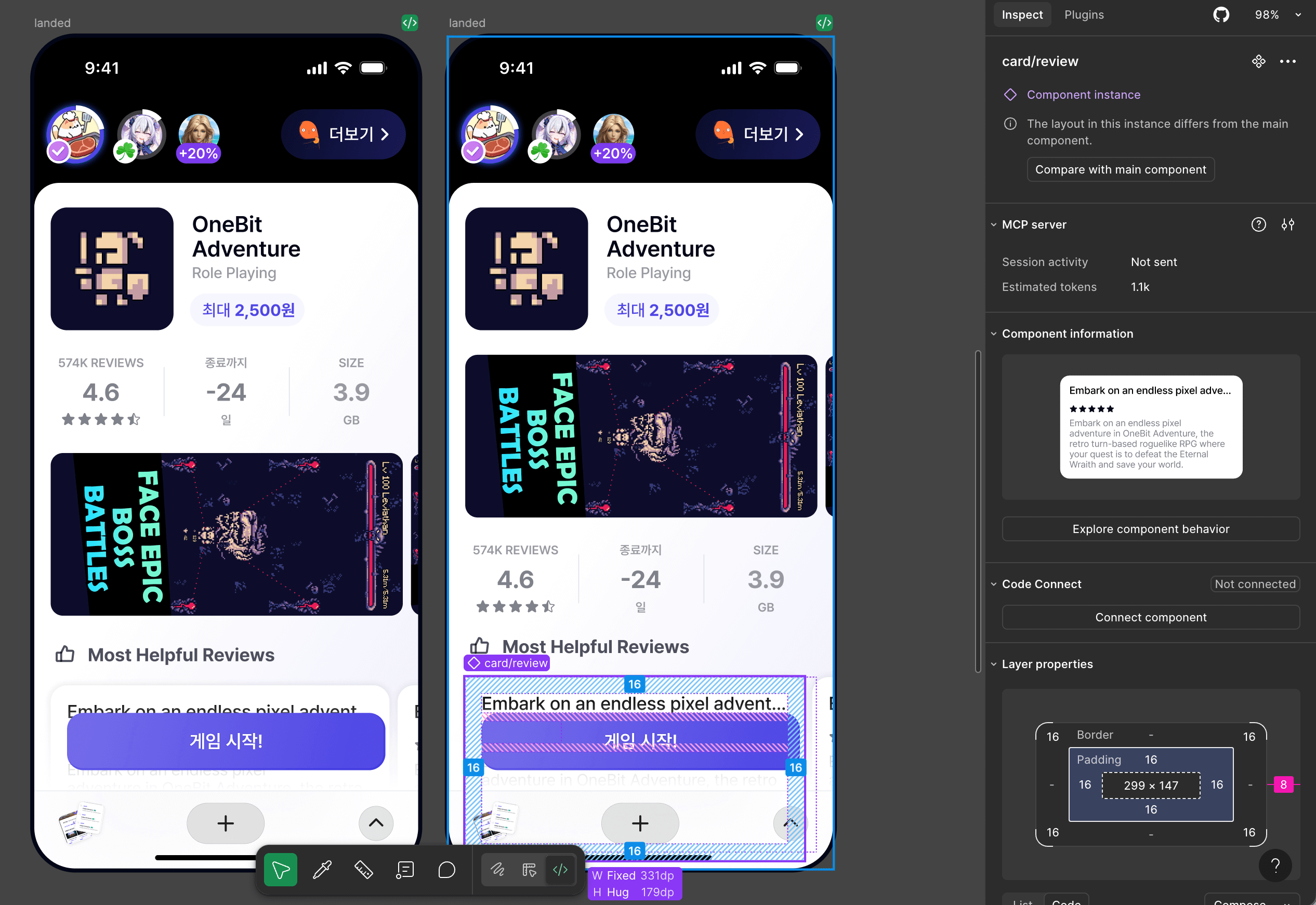 Figma MCP integration