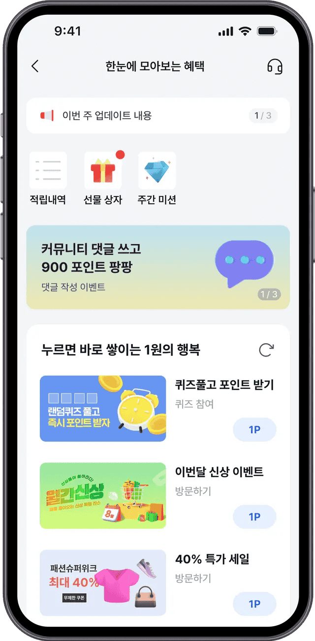 버즈베네핏 mock