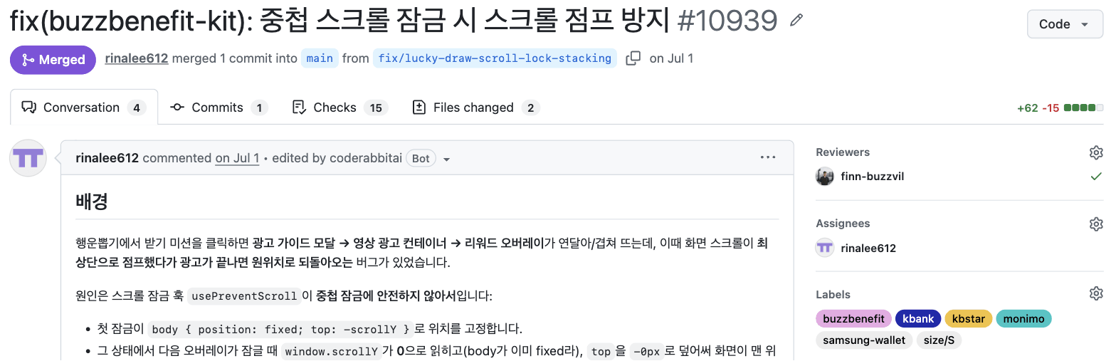 buzzbenefit, kbank, kbstar, monimo, samsung-wallet 라벨이 붙은 채 머지된 pull request 10939